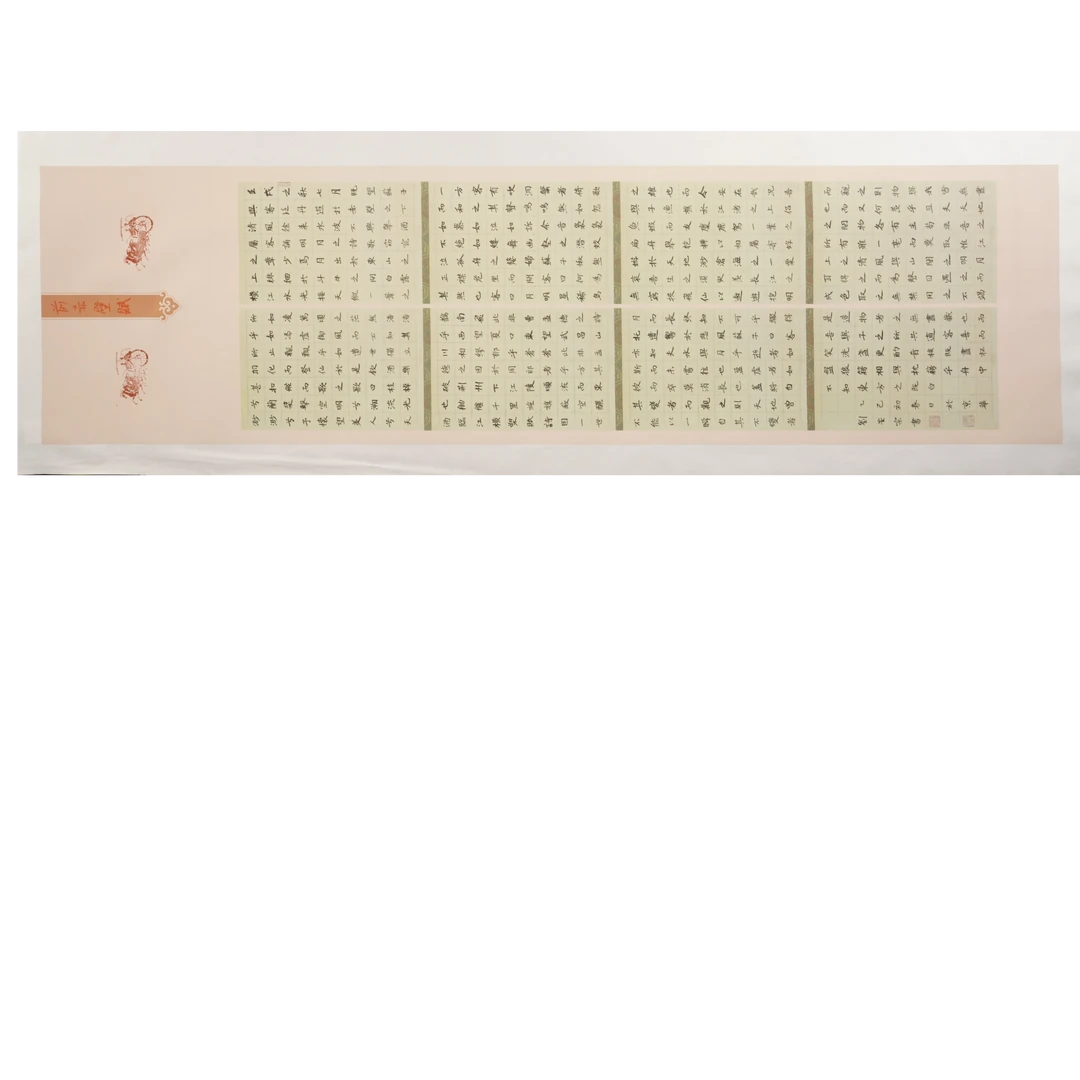 不二轩书画刘安宗书法作品Q17EC10016—8