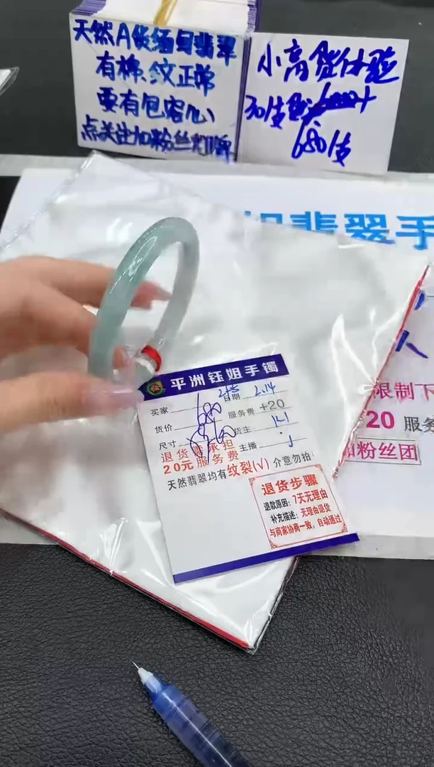 【闪购商品】翡翠手镯未镶嵌111111111