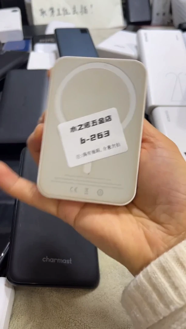 1M柳****聊数码周边b-263