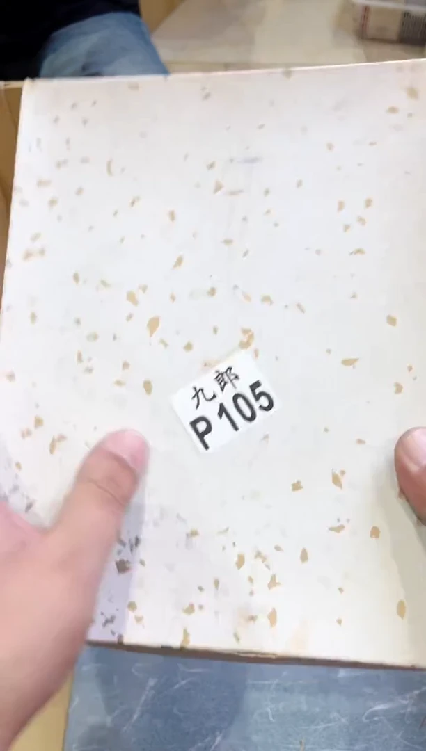 瓷片美*105美呀美呀美呀美呀美呀