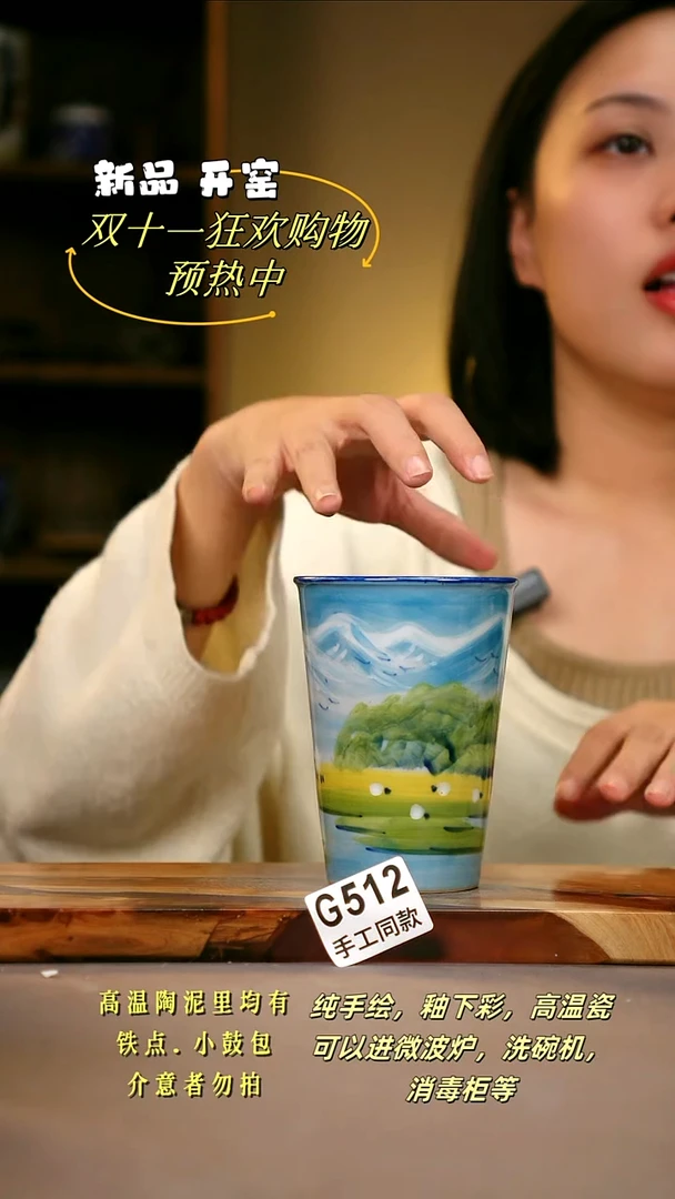 其他G512陶然集器瓷器