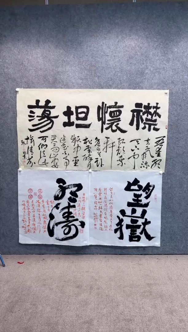 【闪购商品】书法sf不二轩书法作品hmd02