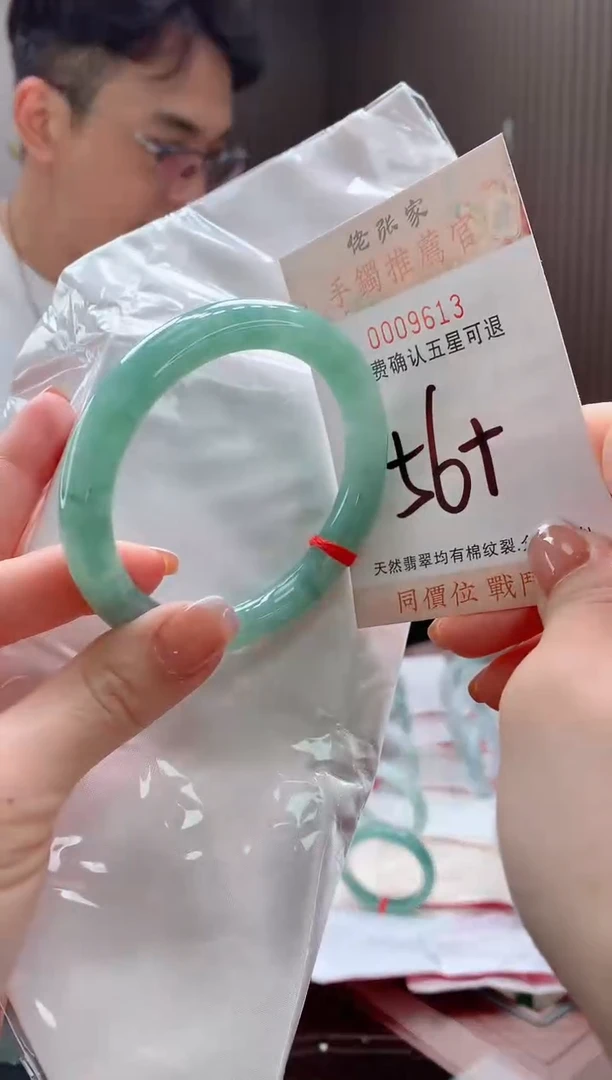 未镶嵌手镯翡翠梦****?天然缅甸A货翡翠