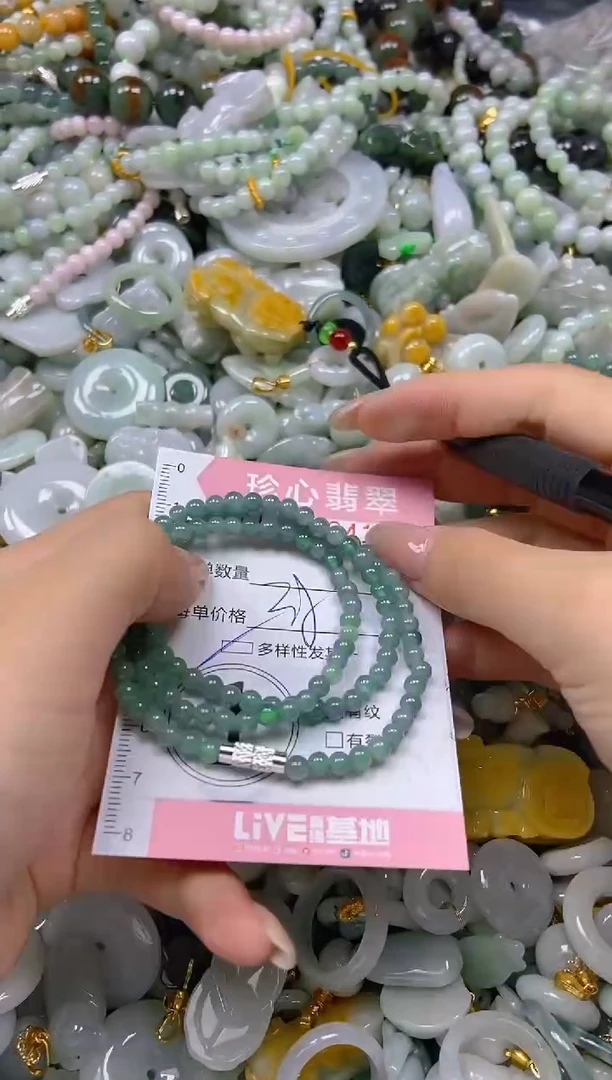 翡翠未镶嵌颈饰闪购0281641多样性发其一