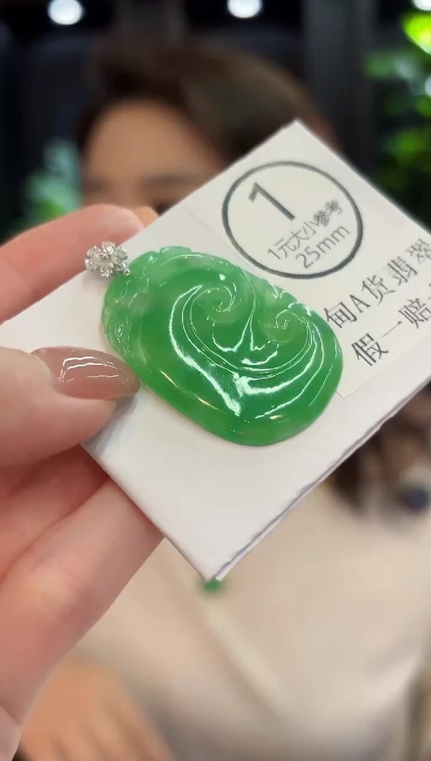 吊坠(不含链)18K金镶嵌翡翠 缅甸A货/支持复检/一件