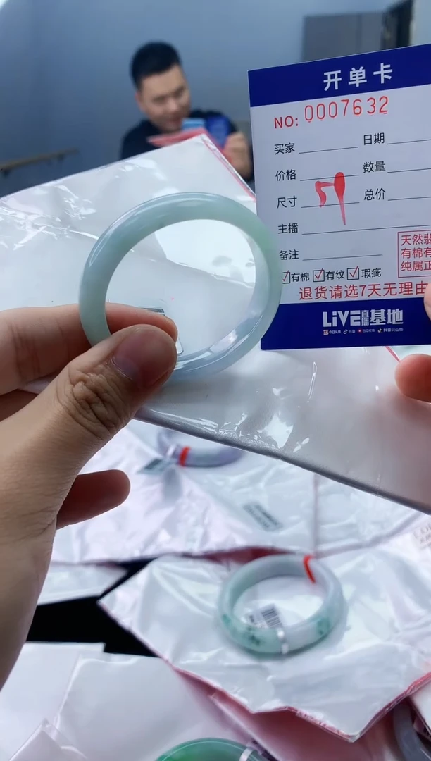 【闪购商品】翡翠手镯未镶嵌翡翠天然缅甸A货