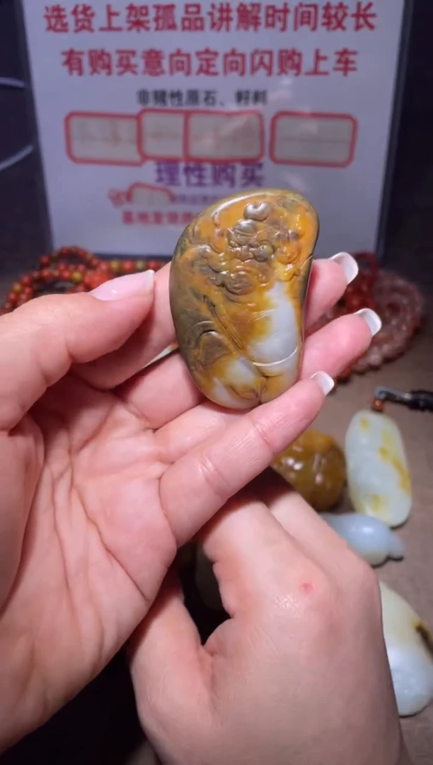 未镶嵌和田玉挂件x645