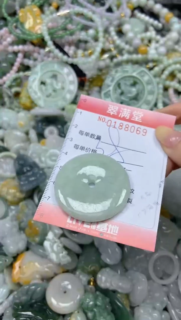 颈饰未镶嵌翡翠闪购0188069