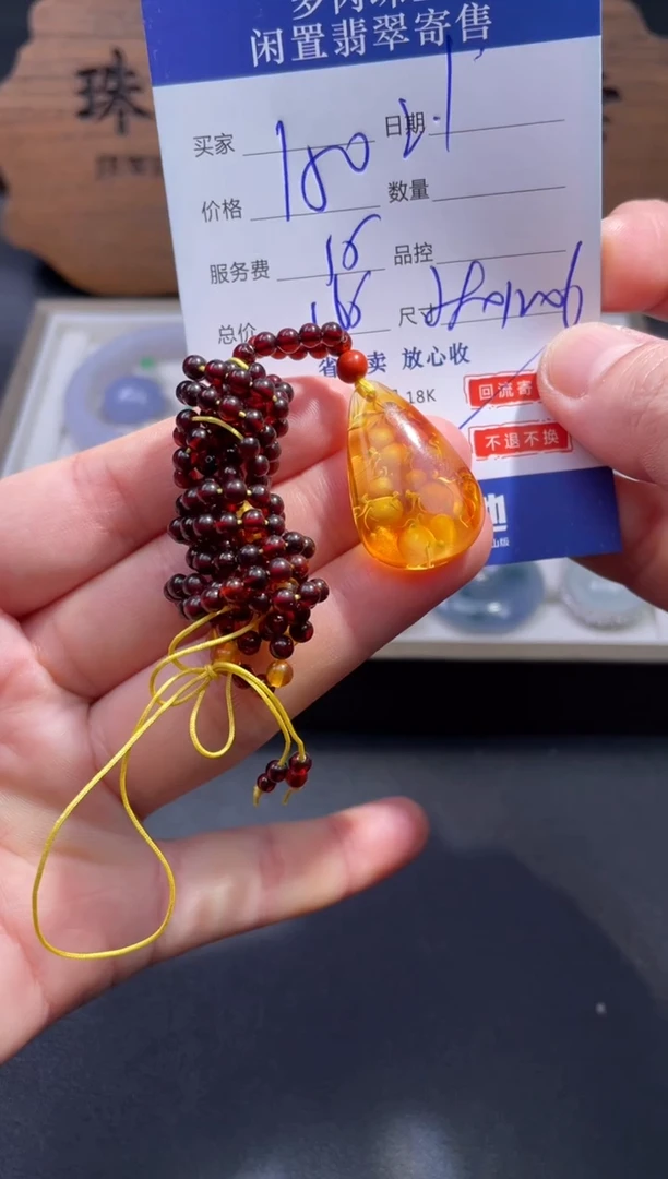 【闪购商品】琥珀裸石未镶嵌4............