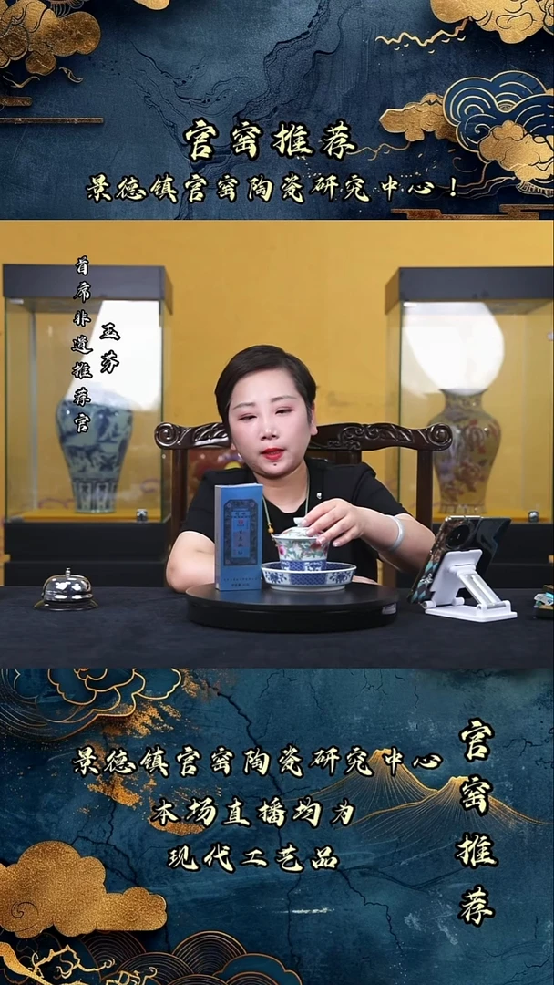 摆件景德镇的藏器