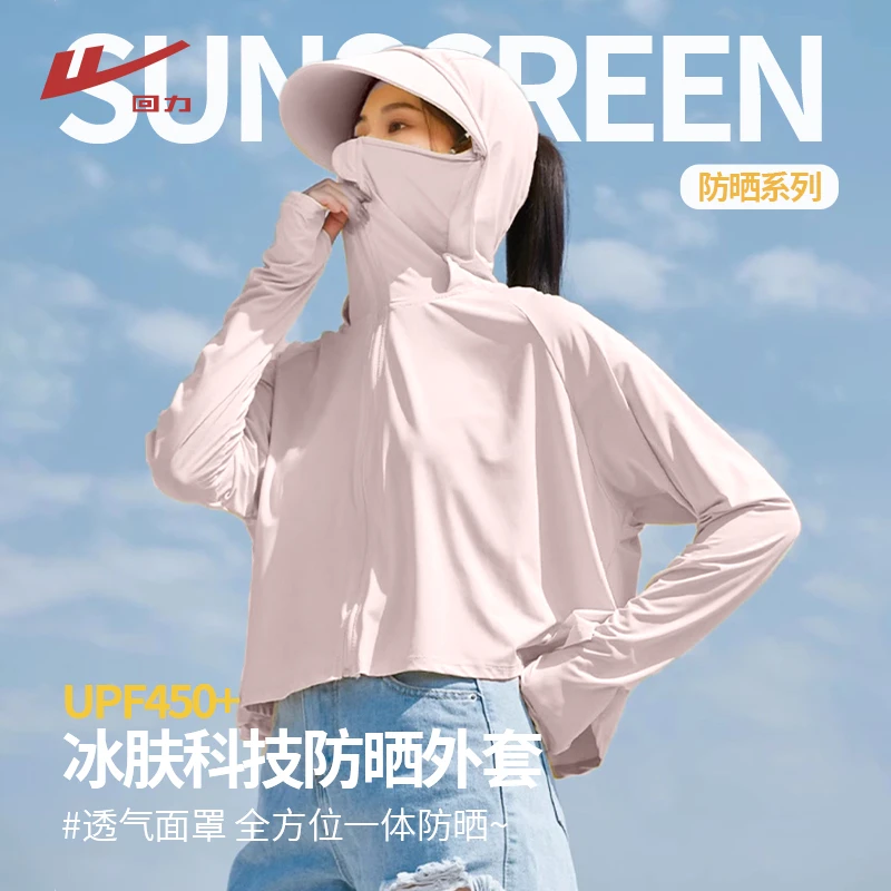 Warrior/回力韩系宽松短款连帽防晒外套2025夏季新款减龄休闲穿搭