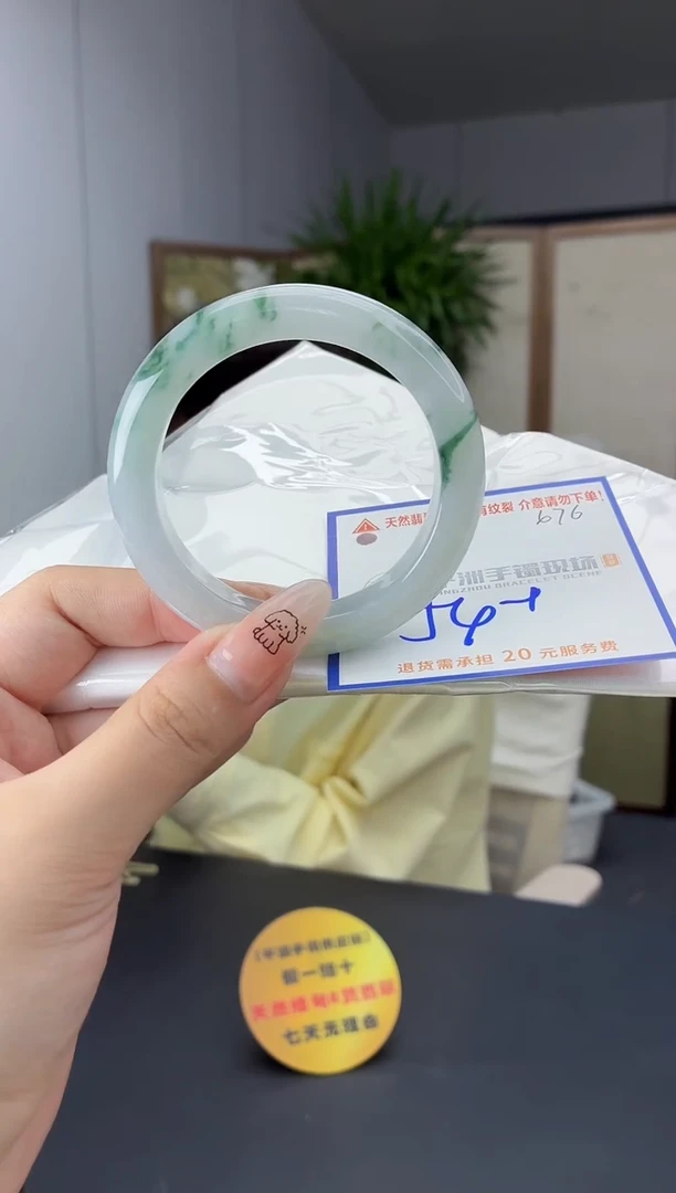 未镶嵌手镯翡翠111111111111