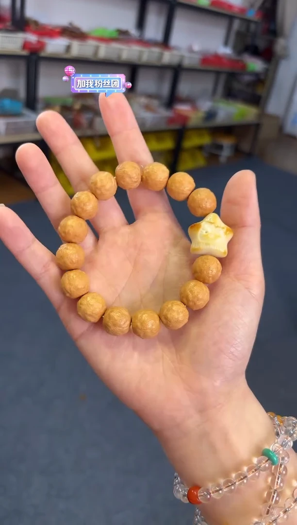 吊坠菩提根/象牙果 13mm猴头沙糖桔单圈