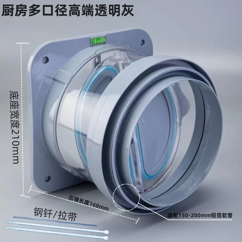 厨房烟道止逆阀抽油烟机排烟管逆止阀卫生间止回阀单向止烟阀专用