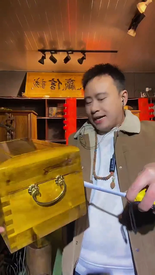 【闪购商品】金丝楠彩礼箱木制品