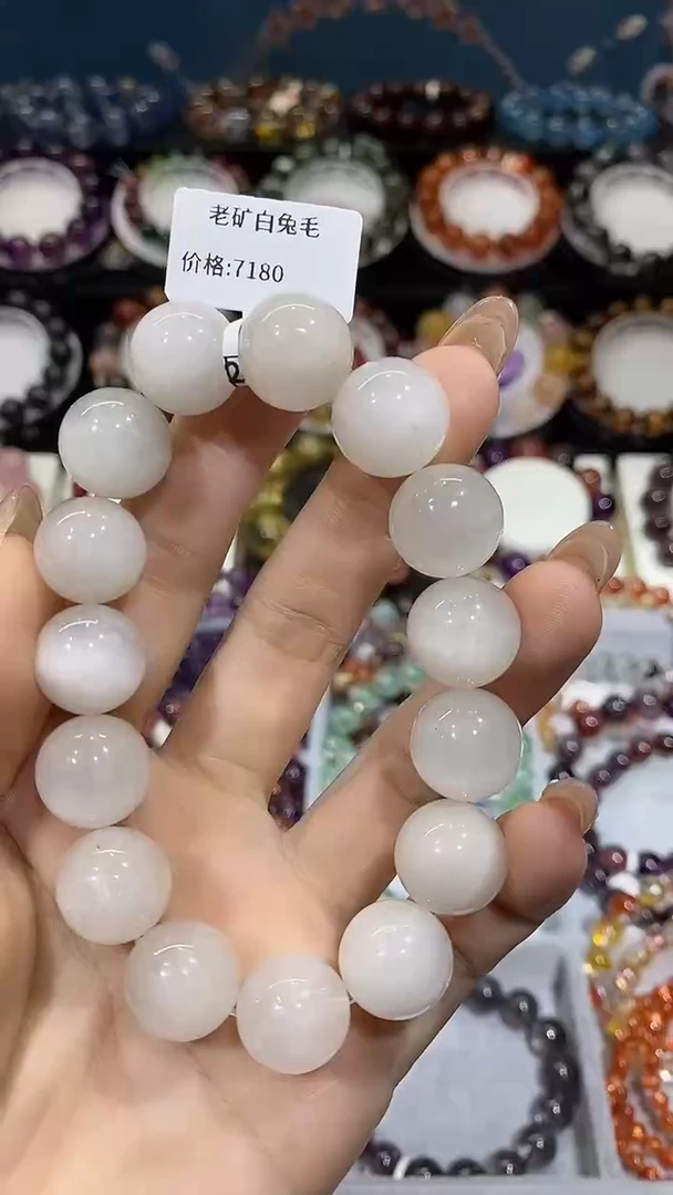 水晶手串未镶嵌老矿白兔毛14+