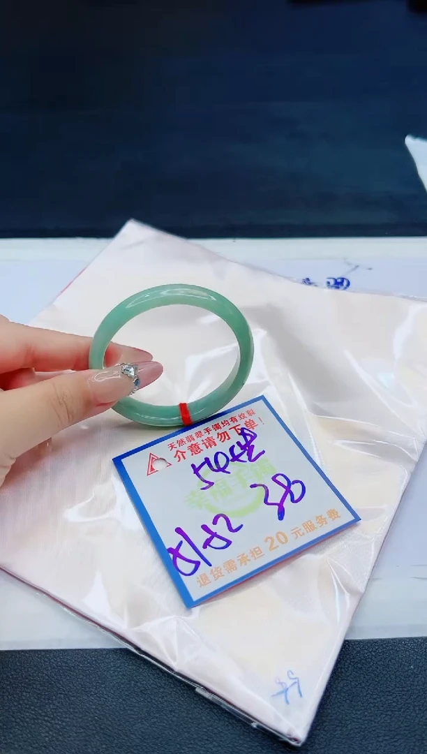 【闪购商品】翡翠手镯未镶嵌，质检证书图片色彩偏黑白