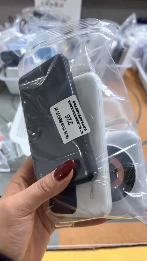 1mb****6 精美数码配件数据线 一号链接