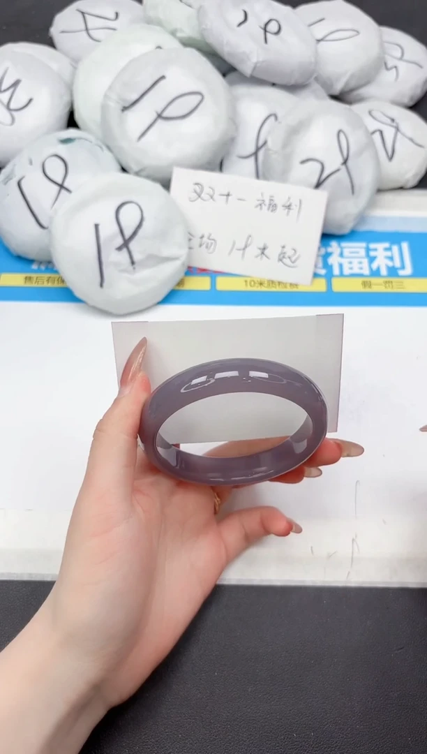 未镶嵌手镯石英质玉334-58