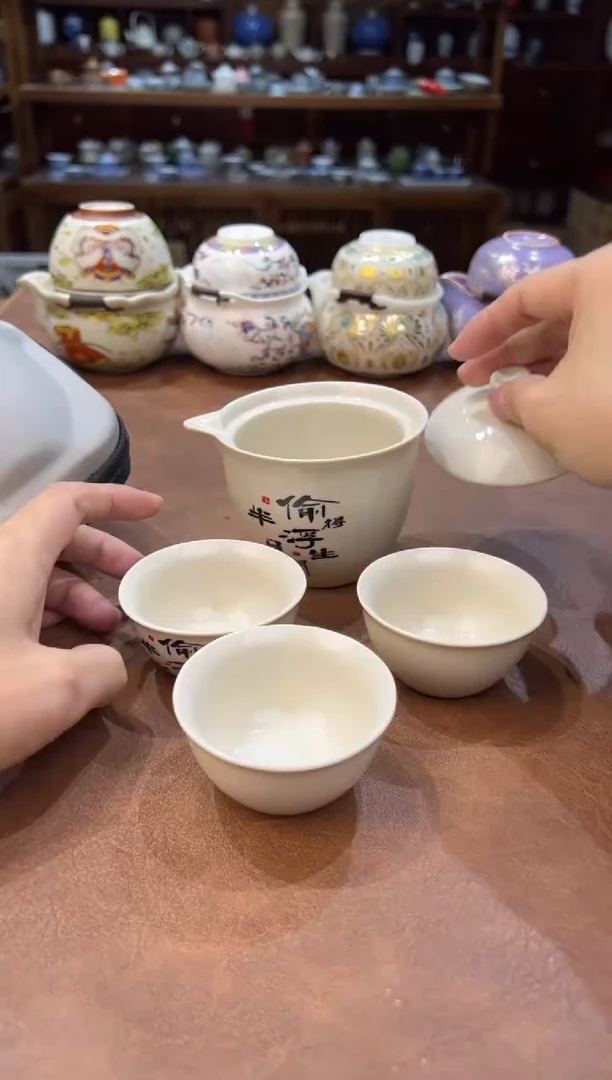 真的很便宜超好看会开片的旅行茶具