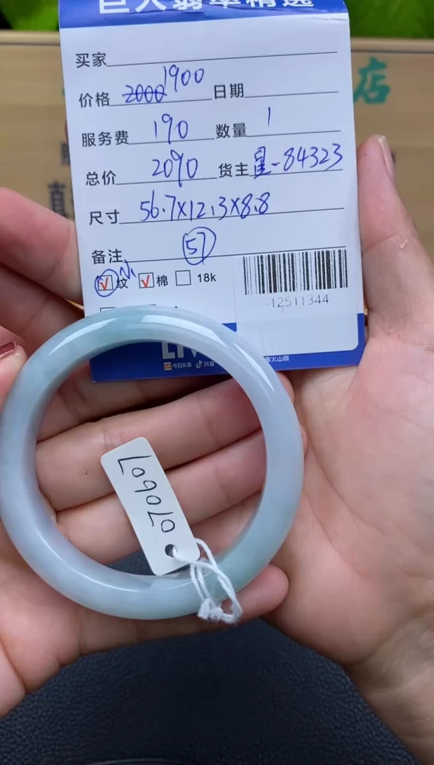颈饰未镶嵌翡翠多人-12511344