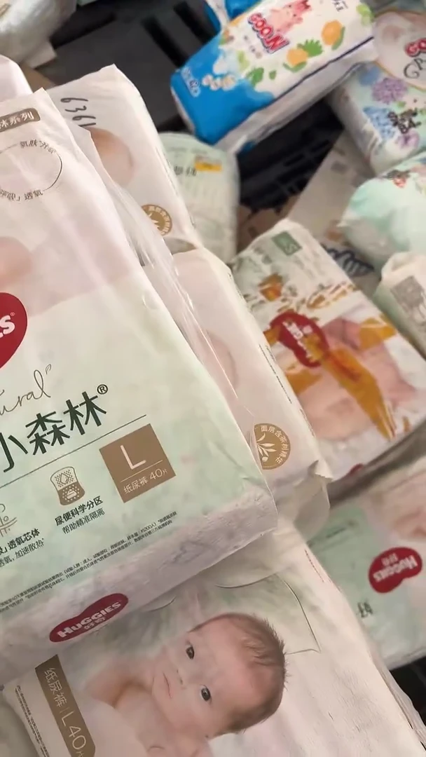 小森林纸尿裤L40破损包