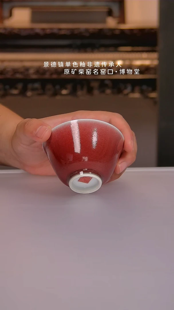 博物堂原矿柴窑单色釉