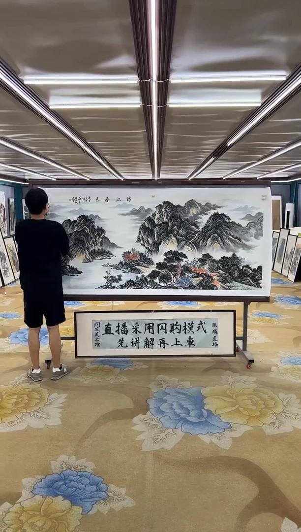 绘画绘画Y-邵明义-小八尺-山水画