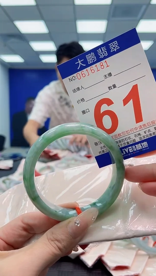 翡翠手镯未镶嵌AAAAAAAAAAAAAAAA