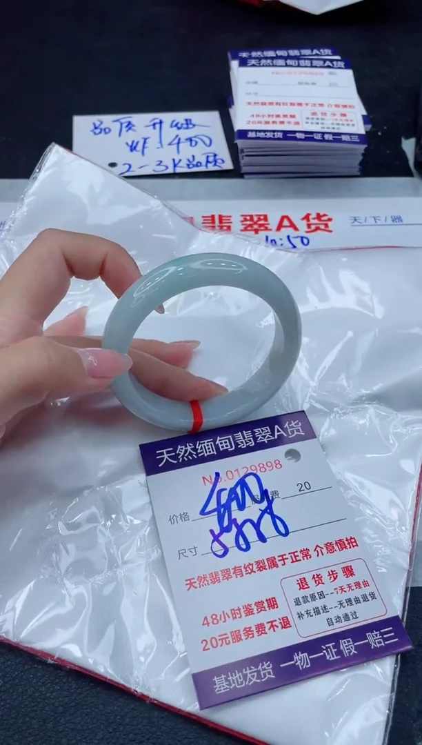 翡翠手镯未镶嵌400.00000