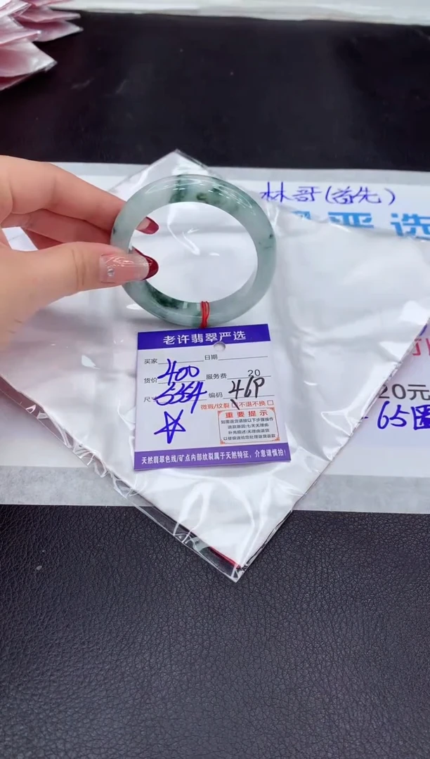 【闪购商品】翡翠手镯未镶嵌11111111111111