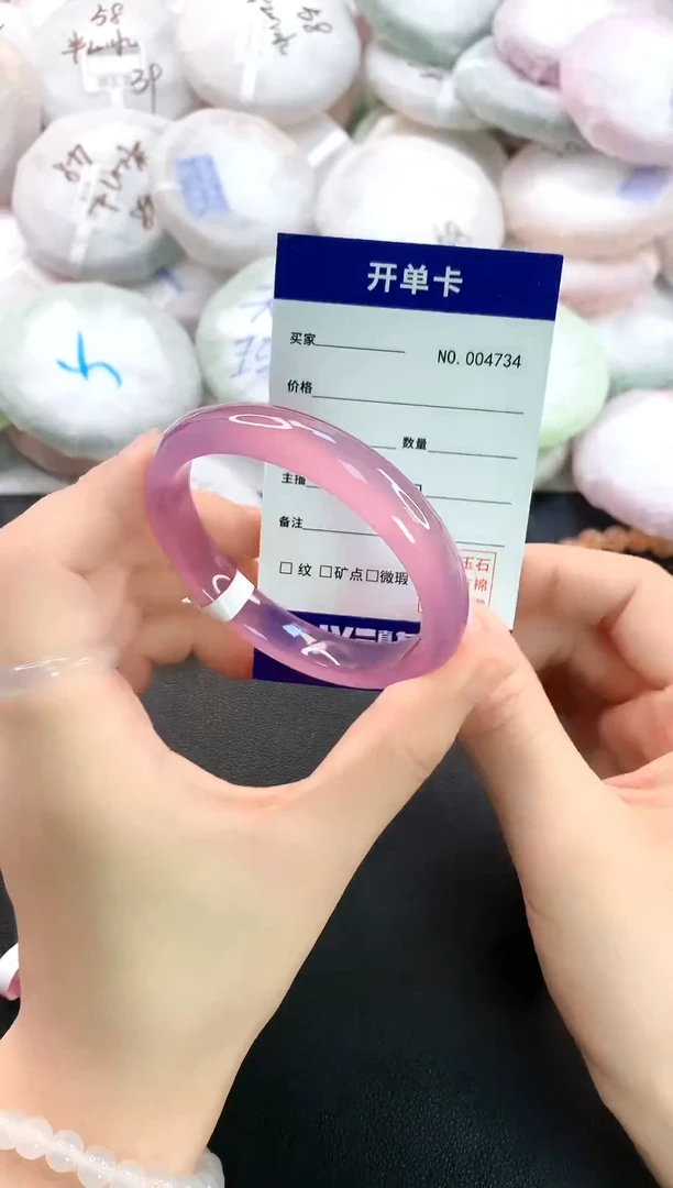 手镯玛瑙/玉髓未镶嵌4734圈口50