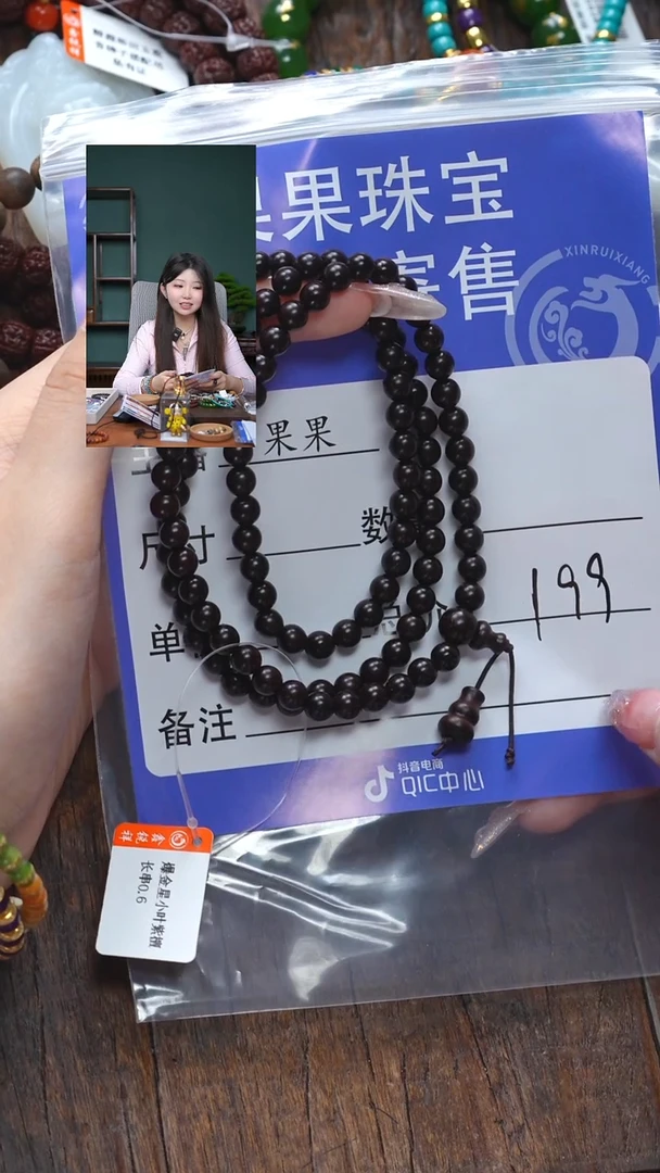 【闪购商品】小叶紫檀手串/手链紫檀