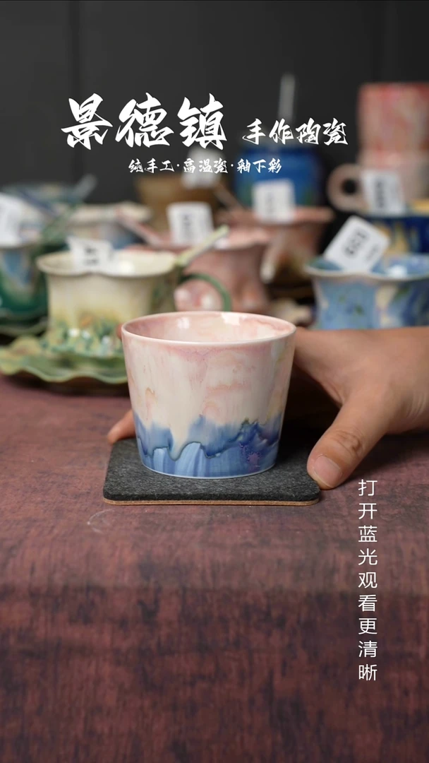 原创景德镇手工高温陶瓷094