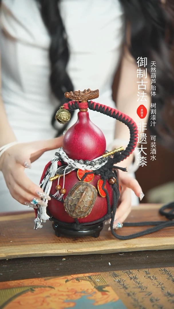【闪购商品】106号精品大漆酒葫芦防腐防渗装水茶酒7