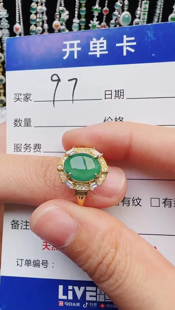 【闪购商品】翡翠戒指银S925镶嵌1111