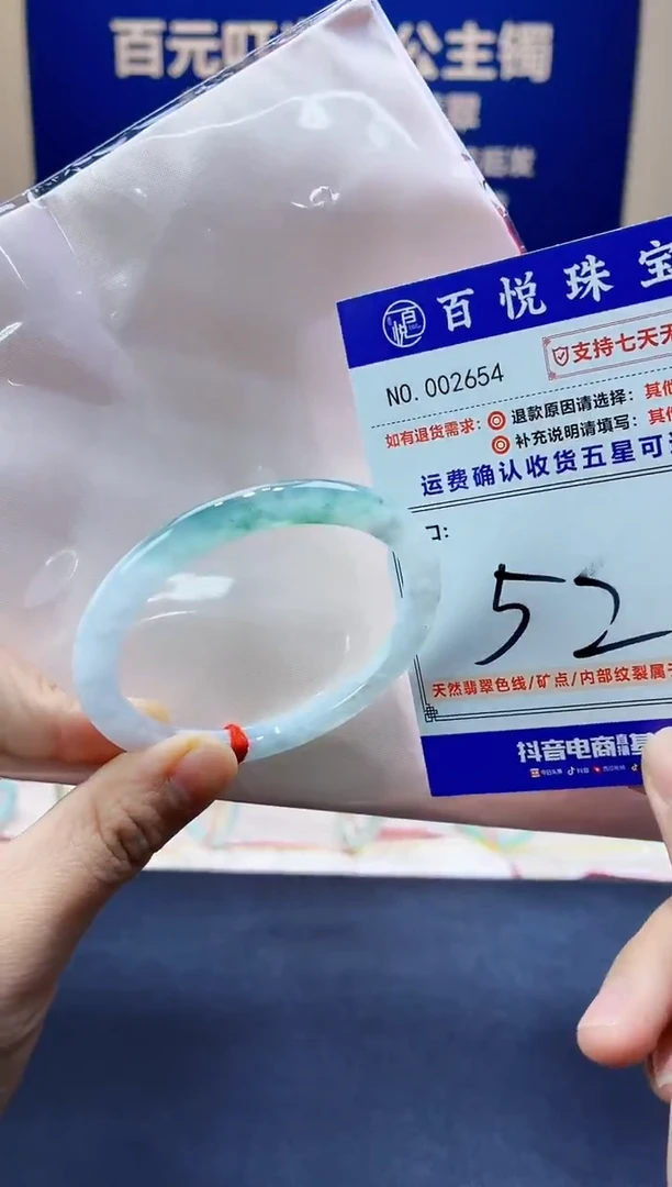 未镶嵌手镯翡翠叮当镯公主镯