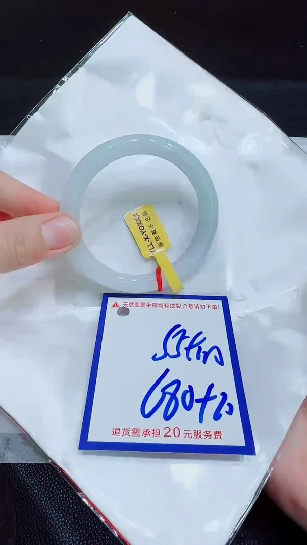 翡翠手镯未镶嵌1111111111111111