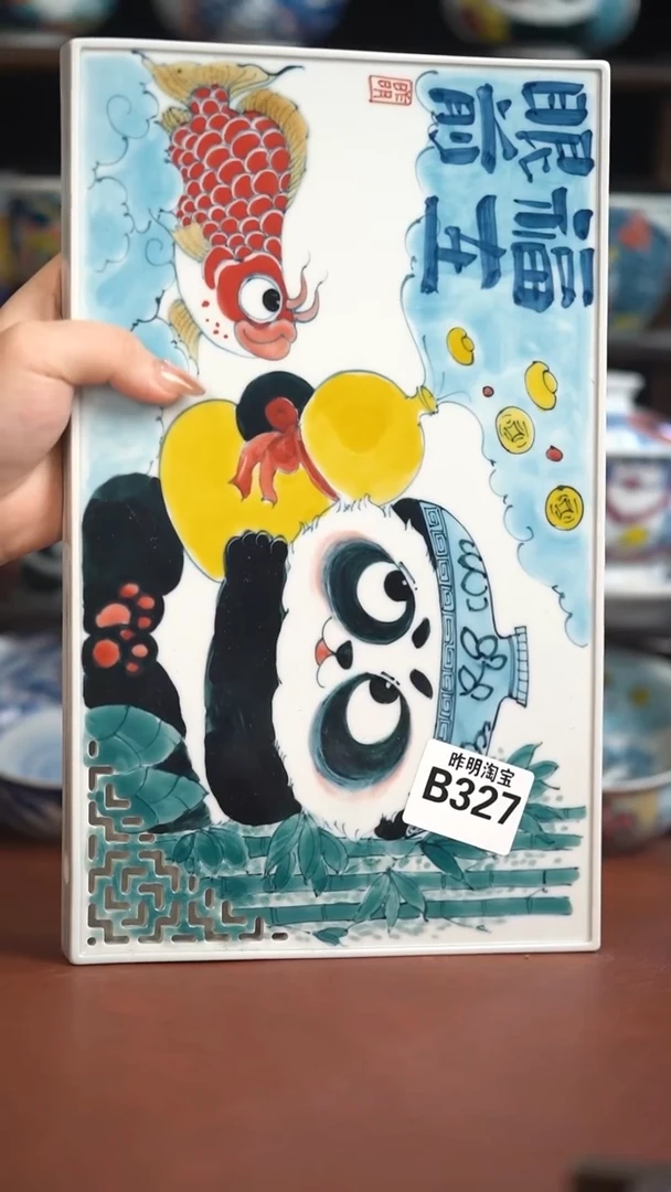 昨明熊猫双层茶盘（微瑕福利）