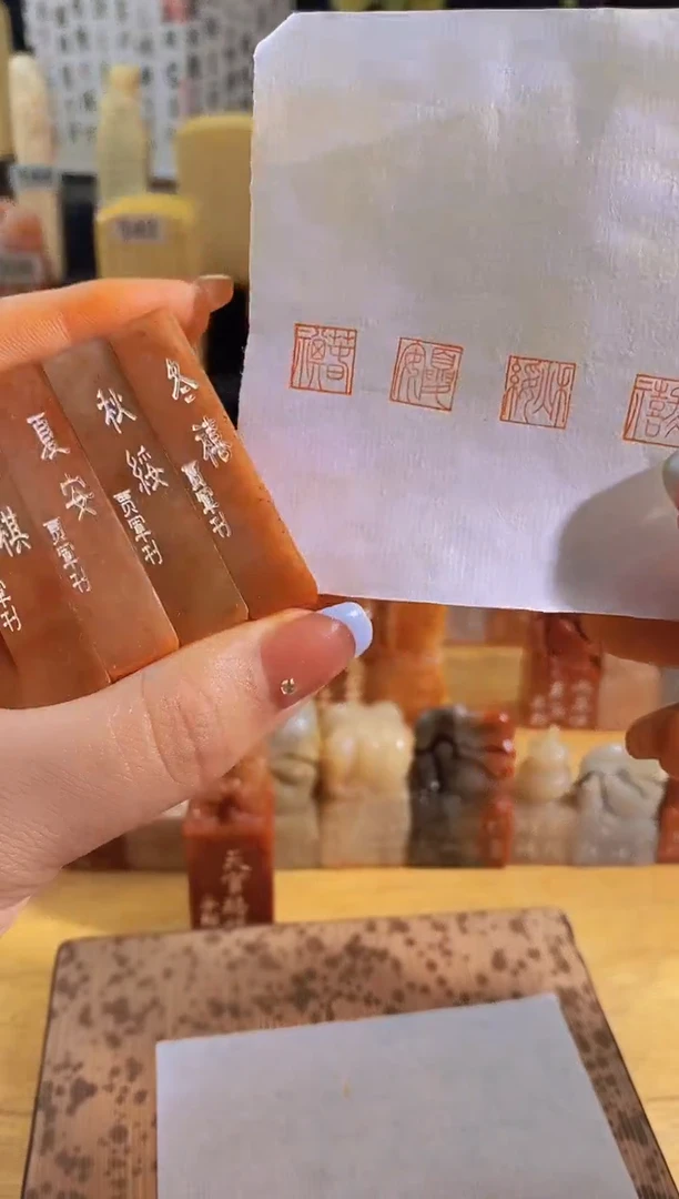 昌化石印石四季一套1*1*5有库存