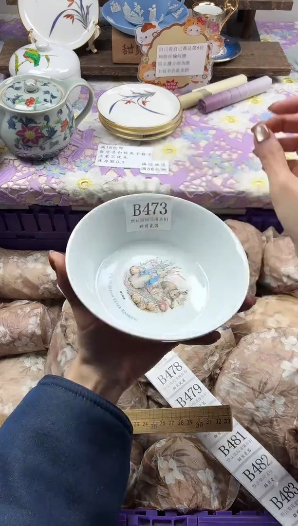 瓷片M**l                B473