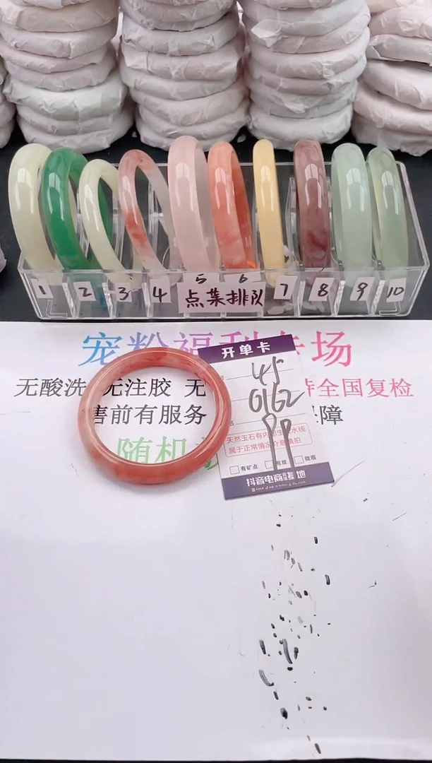 未镶嵌手镯石英质玉A45