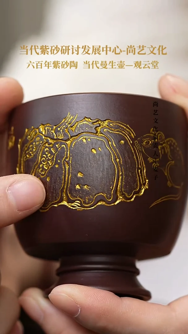 茶壶紫砂紫砂乐乐主人杯 老脂泥