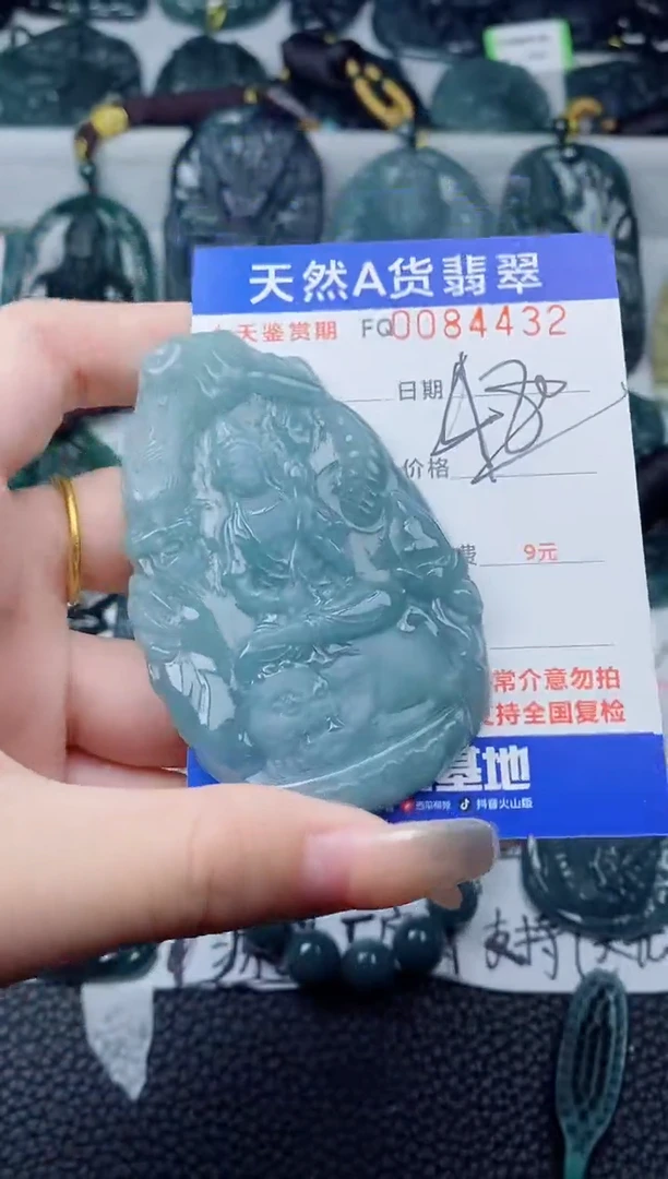 翡翠未镶嵌颈饰