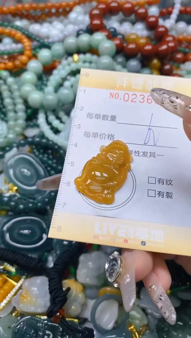 颈饰未镶嵌翡翠闪购0236635