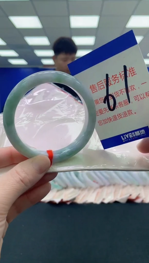 未镶嵌手镯翡翠 AAAAAAAAAA