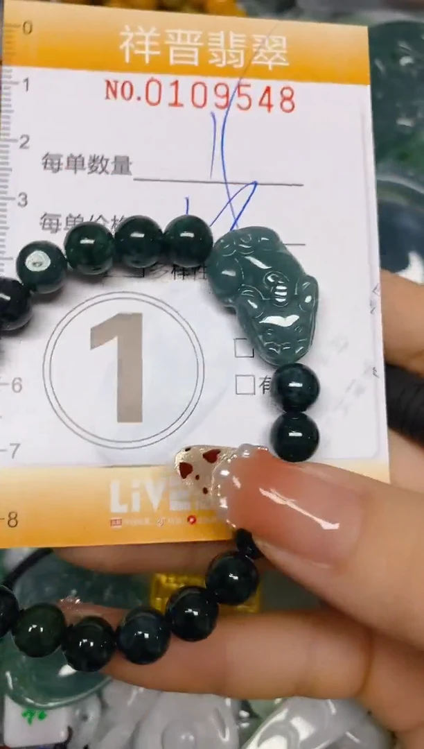 【闪购商品】翡翠颈饰未镶嵌闪购0109548多样性发其一