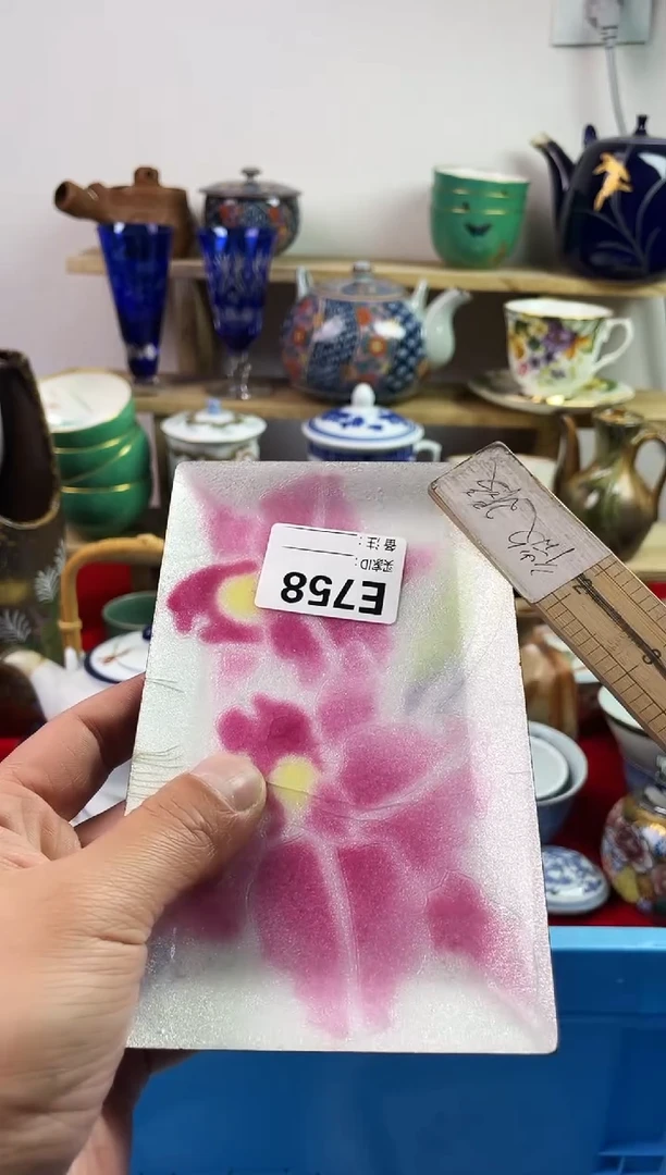 瓷片7777777777 E758