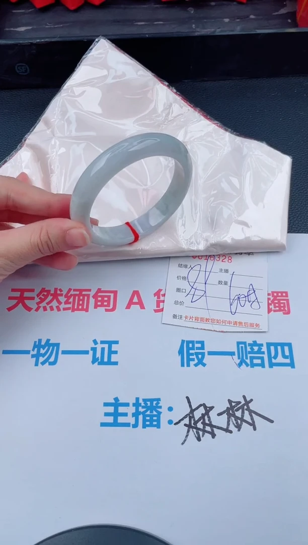 未镶嵌手镯翡翠天然翡翠手镯8