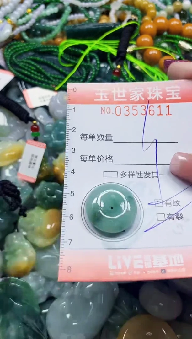 颈饰未镶嵌翡翠翡翠闪购Y0353611